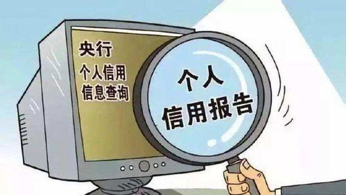 為何提取公積金需要提交個(gè)人征信系統(tǒng)查詢授權(quán)書？——信息咨詢服務(wù)解析