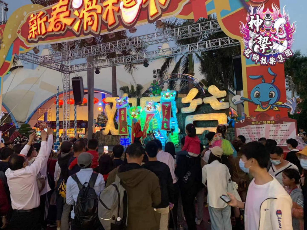 歡樂谷 駐演醒獅+燈光師(圖4)